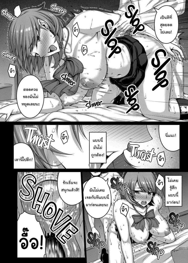 Doujin-Lc- อ่าน โดจิน มังฮวา เกาหลี ญี่ปุ่น จีน แปลไทย ลองใช้แอพใหม่ดูสิ [Darabuchidou (Darabuchi)] PAPAKATU SUGAR DADDY (Persona 3) ตอนที่ 1 2 3 4 5 6 7 8 9 10 11 12 13 14 ฟรี ไม่มีโฆษณา อ่าน โดจิน Manhwa เกาหลี ญี่ปุ่น จีน เรามีครบ คัดมาให้เน้นๆ โดจิน 18+ รับประกันความฟินโดย  Doujin Lc