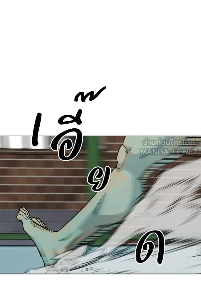 JAKDU ตอนที่ 2 รูปที่ 117