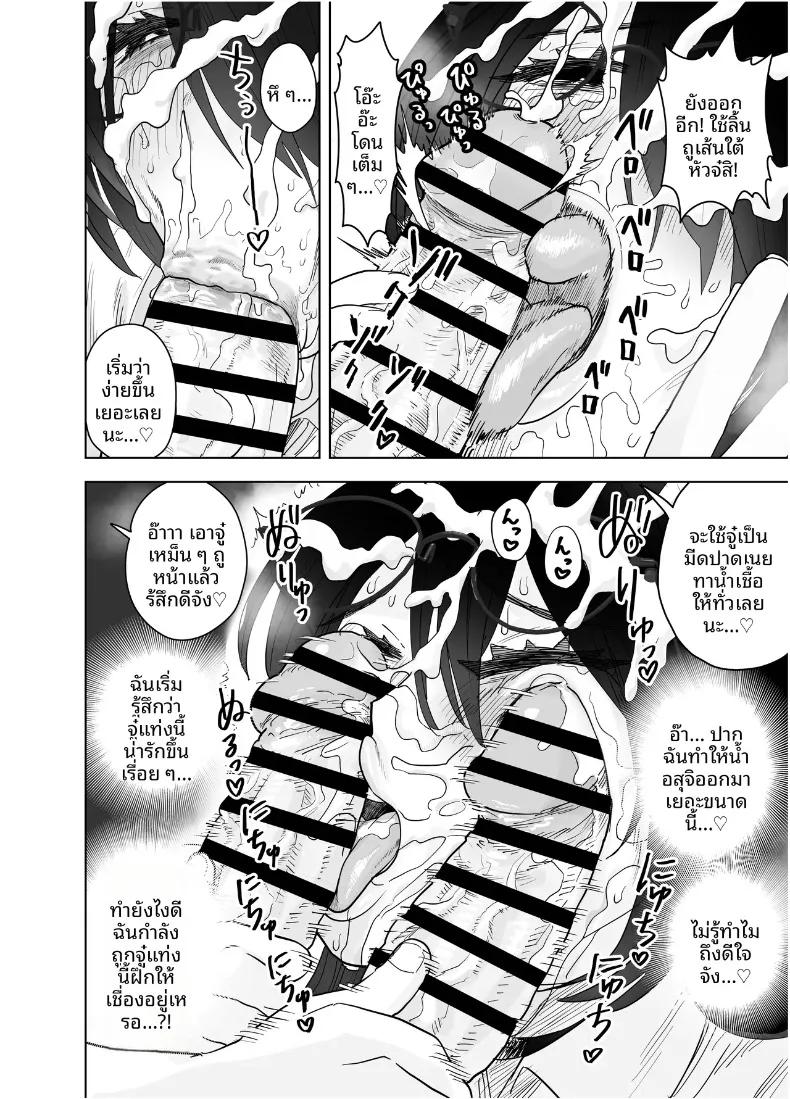 Doujin-Lc- อ่าน โดจิน มังฮวา เกาหลี ญี่ปุ่น จีน แปลไทย คุณประธานตัวโตของผม (Morimorimoriwo) ตอนที่ 1 2 3 4 5 6 7 8 9 10 11 12 13 14 ฟรี ไม่มีโฆษณา อ่าน โดจิน Manhwa เกาหลี ญี่ปุ่น จีน เรามีครบ คัดมาให้เน้นๆ โดจิน 18+ รับประกันความฟินโดย  Doujin Lc