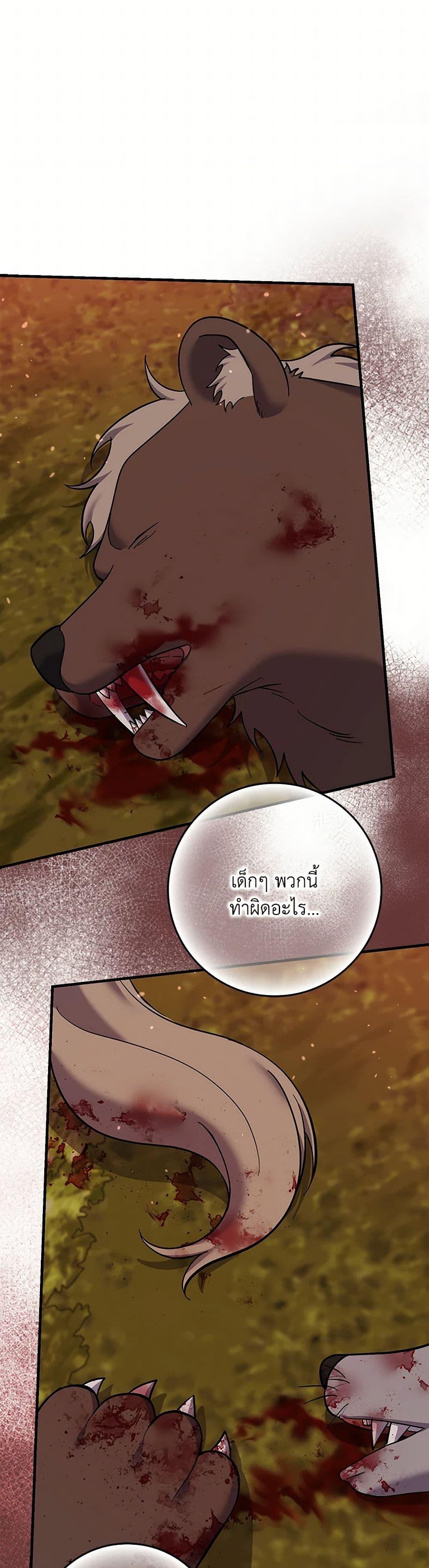 Manga-lc-com อ่านมังงะ อ่านการ์ตูน ออนไลน์ ฟรี My Dark Fiancé Is Interfering With My Flowery Path ตอนที่ 1 2 3 4 5 6 7 8 9 10 11 12 13 14 ฟรี ไม่มีโฆษณา Manga-lc - อ่าน มังงะ อ่าน การ์ตูน ออนไลน์ อ่านมังงะ ฟรี