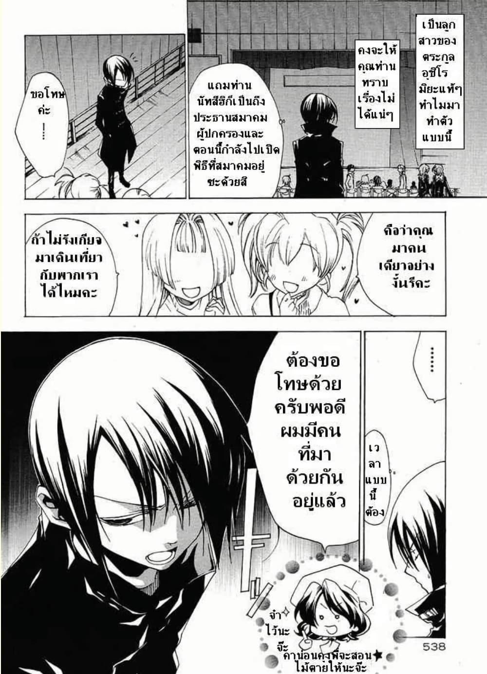 Manga-lc-com อ่านมังงะ อ่านการ์ตูน ออนไลน์ ฟรี Umineko no Naku Koro ni Episode 2 Turn of the Golden Witch ตอนที่ 1 2 3 4 5 6 7 8 9 10 11 12 13 14 ฟรี ไม่มีโฆษณา Manga-lc - อ่าน มังงะ อ่าน การ์ตูน ออนไลน์ อ่านมังงะ ฟรี