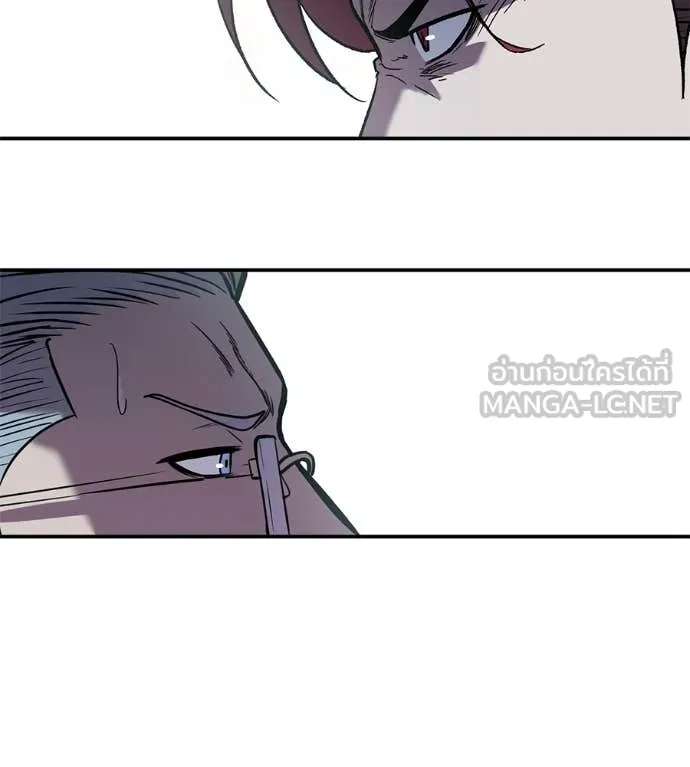 เรียกฉันว่าพระเจ้า ตอนที่ 58 รูปที่ 60