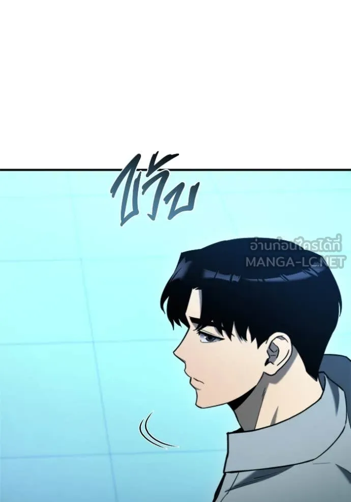 โกดังลับหลังโลกแตก ตอนที่ 43 รูปที่ 132