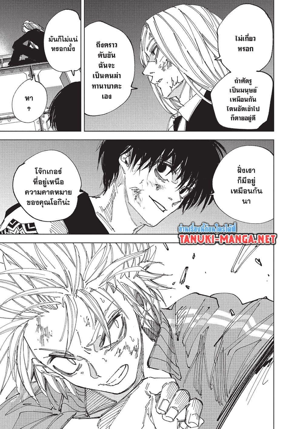 Manga-lc-com อ่านมังงะ อ่านการ์ตูน ออนไลน์ ฟรี Sakamoto Days ตอนที่ 1 2 3 4 5 6 7 8 9 10 11 12 13 14 ฟรี ไม่มีโฆษณา Manga-lc - อ่าน มังงะ อ่าน การ์ตูน ออนไลน์ อ่านมังงะ ฟรี