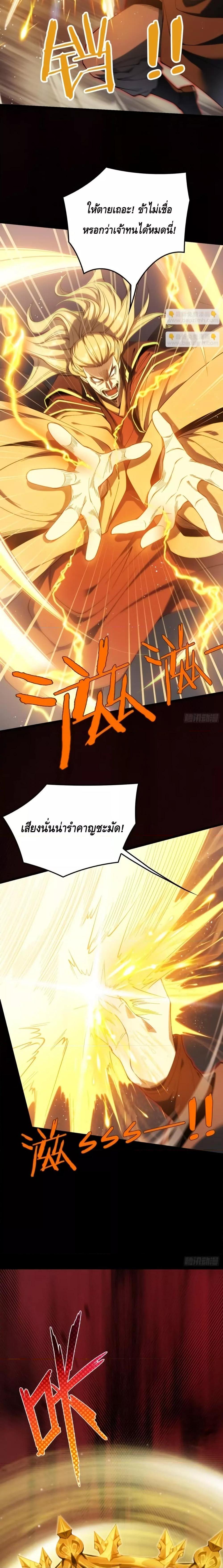 Manga-lc-com อ่านมังงะ อ่านการ์ตูน ออนไลน์ ฟรี MyCultivation ตอนที่ 1 2 3 4 5 6 7 8 9 10 11 12 13 14 ฟรี ไม่มีโฆษณา Manga-lc - อ่าน มังงะ อ่าน การ์ตูน ออนไลน์ อ่านมังงะ ฟรี