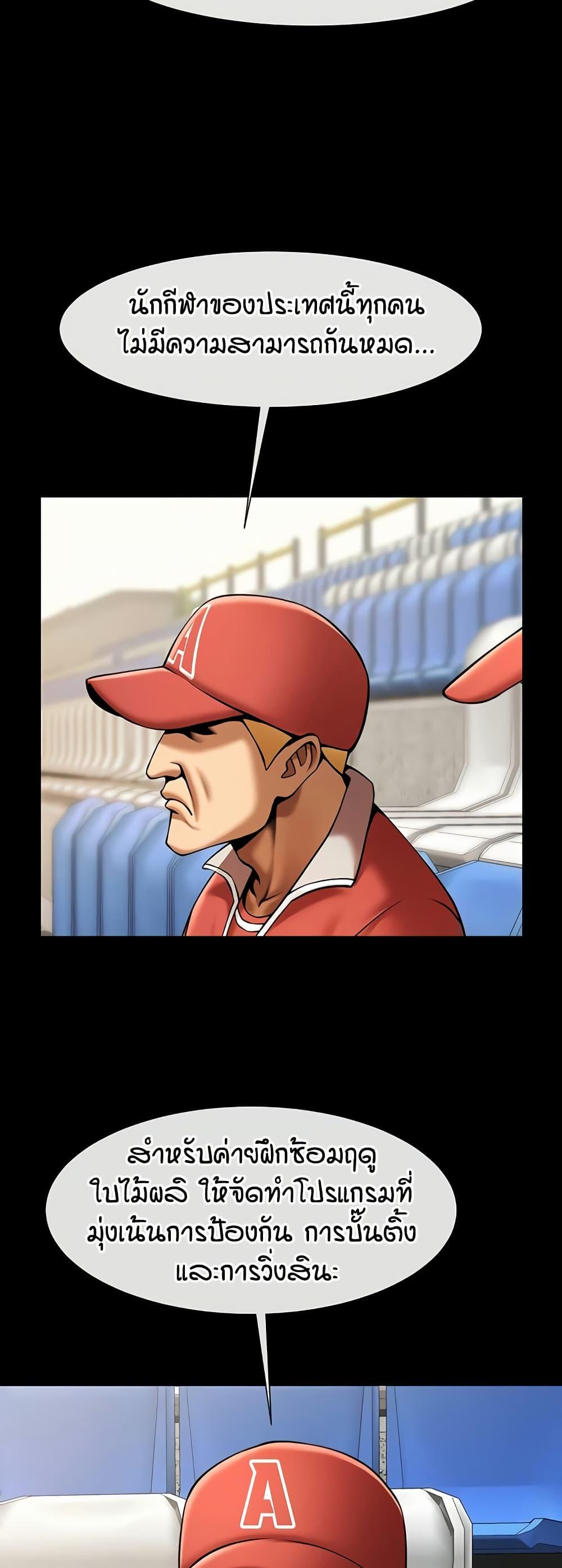 Doujin-Lc- อ่าน โดจิน มังฮวา เกาหลี ญี่ปุ่น จีน แปลไทย The Cheat Hitter ตอนที่ 1 2 3 4 5 6 7 8 9 10 11 12 13 14 ฟรี ไม่มีโฆษณา อ่าน โดจิน Manhwa เกาหลี ญี่ปุ่น จีน เรามีครบ คัดมาให้เน้นๆ โดจิน 18+ รับประกันความฟินโดย  Doujin Lc