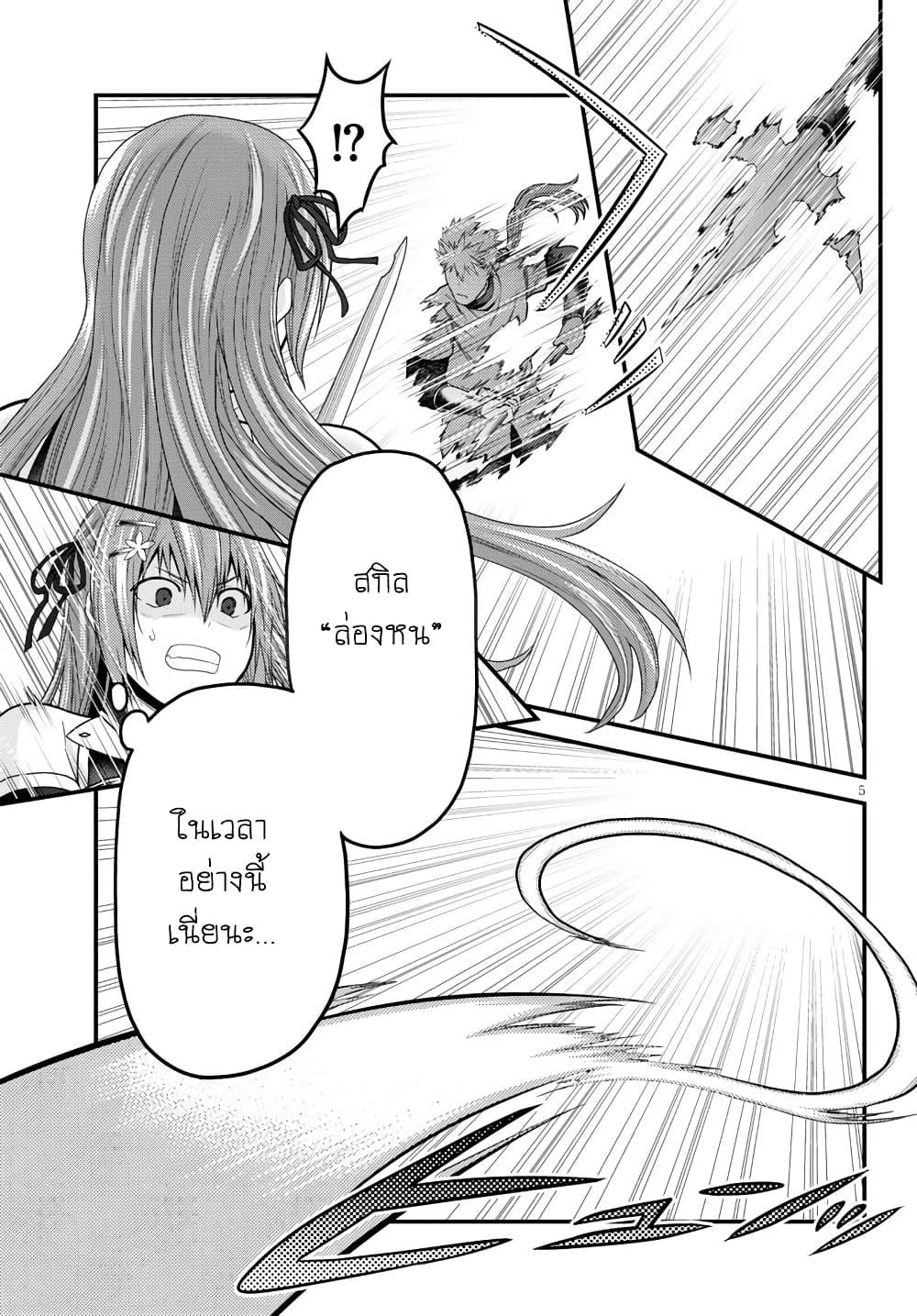 Manga-lc-com อ่านมังงะ อ่านการ์ตูน ออนไลน์ ฟรี Murabito desu ga Nani ka ตอนที่ 1 2 3 4 5 6 7 8 9 10 11 12 13 14 ฟรี ไม่มีโฆษณา Manga-lc - อ่าน มังงะ อ่าน การ์ตูน ออนไลน์ อ่านมังงะ ฟรี