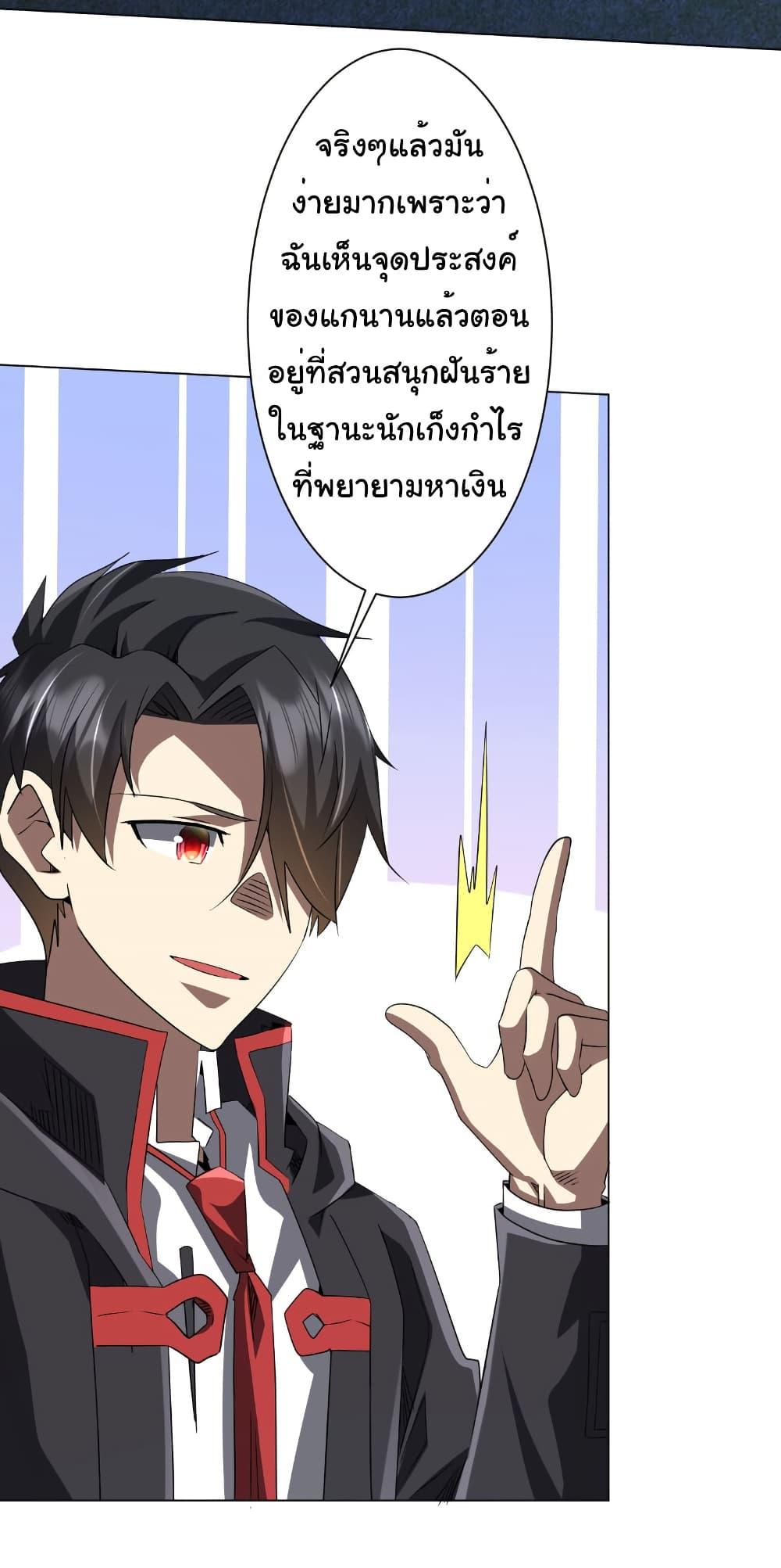 Manga-lc-com อ่านมังงะ อ่านการ์ตูน ออนไลน์ ฟรี Start with Trillions of Coins ตอนที่ 1 2 3 4 5 6 7 8 9 10 11 12 13 14 ฟรี ไม่มีโฆษณา Manga-lc - อ่าน มังงะ อ่าน การ์ตูน ออนไลน์ อ่านมังงะ ฟรี