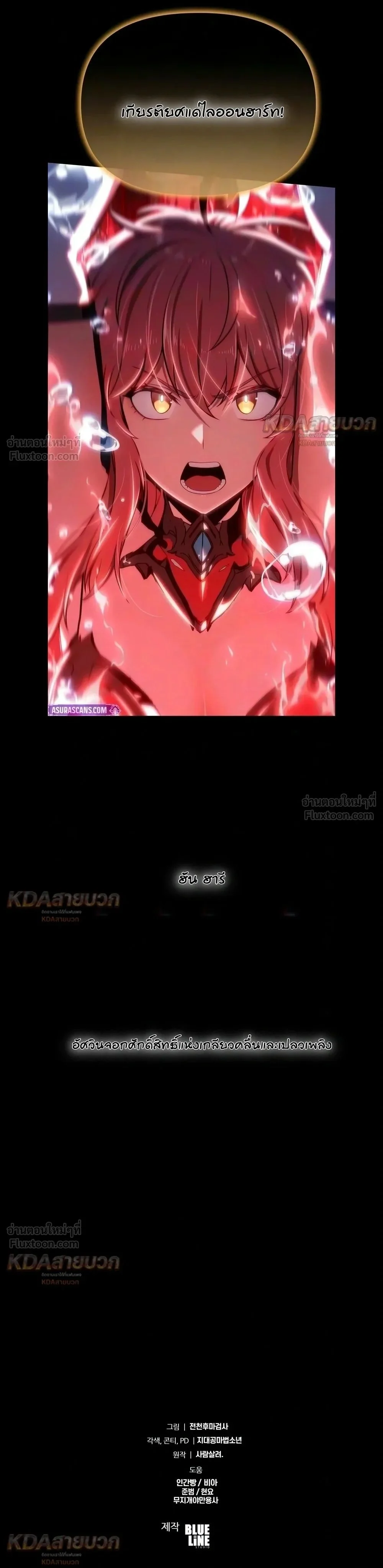 Manga-lc-com อ่านมังงะ อ่านการ์ตูน ออนไลน์ ฟรี The Knight King Who Returned With a God ราชาอัศวินผู้มากับเท ตอนที่ 1 2 3 4 5 6 7 8 9 10 11 12 13 14 ฟรี ไม่มีโฆษณา Manga-lc - อ่าน มังงะ อ่าน การ์ตูน ออนไลน์ อ่านมังงะ ฟรี