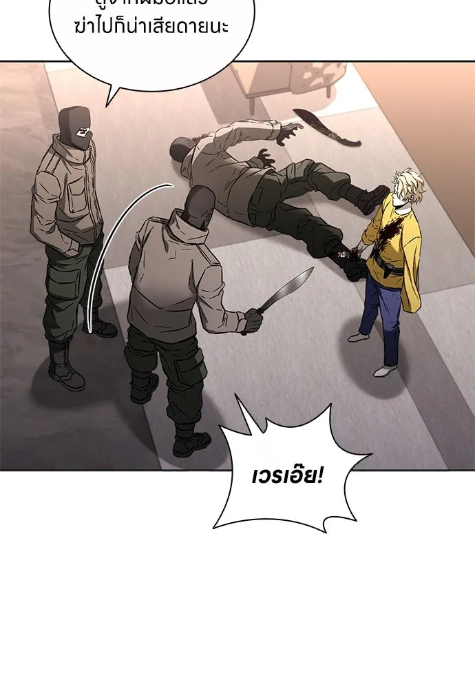 อัยการสายโหด ตอนที่ 34 รูปที่ 22