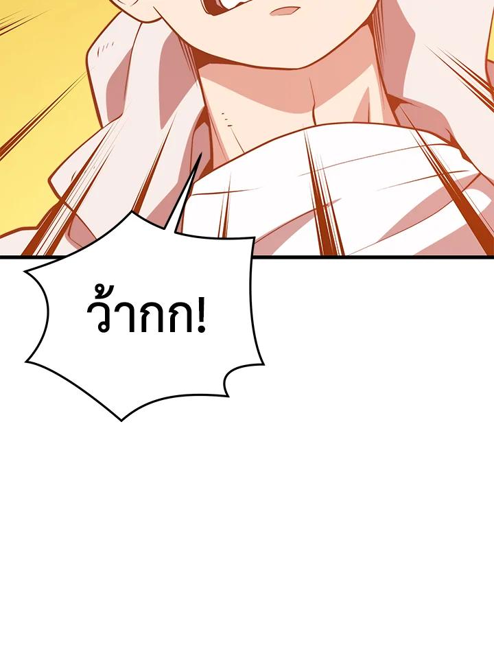 Doujin-Lc- อ่าน โดจิน มังฮวา เกาหลี ญี่ปุ่น จีน แปลไทย เนโครแมนเซอร์แห่งสถานีโซล ตอนที่ 1 2 3 4 5 6 7 8 9 10 11 12 13 14 ฟรี ไม่มีโฆษณา อ่าน โดจิน Manhwa เกาหลี ญี่ปุ่น จีน เรามีครบ คัดมาให้เน้นๆ โดจิน 18+ รับประกันความฟินโดย  Doujin Lc
