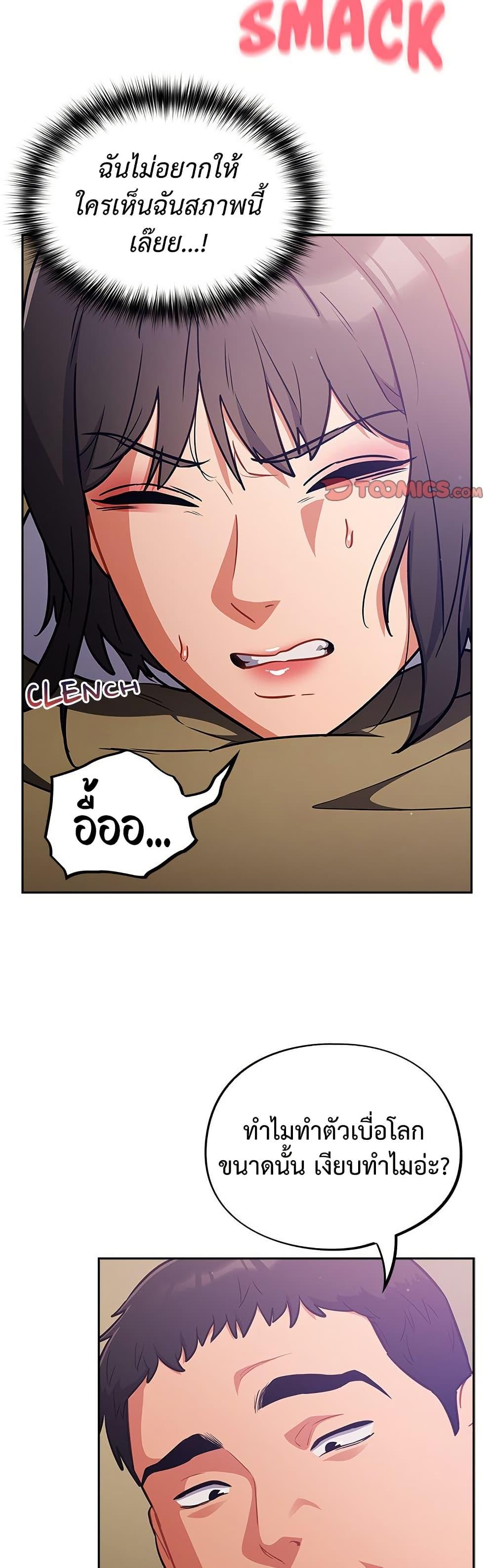 Doujin-Lc- อ่าน โดจิน มังฮวา เกาหลี ญี่ปุ่น จีน แปลไทย Idiot Virus ตอนที่ 1 2 3 4 5 6 7 8 9 10 11 12 13 14 ฟรี ไม่มีโฆษณา อ่าน โดจิน Manhwa เกาหลี ญี่ปุ่น จีน เรามีครบ คัดมาให้เน้นๆ โดจิน 18+ รับประกันความฟินโดย  Doujin Lc