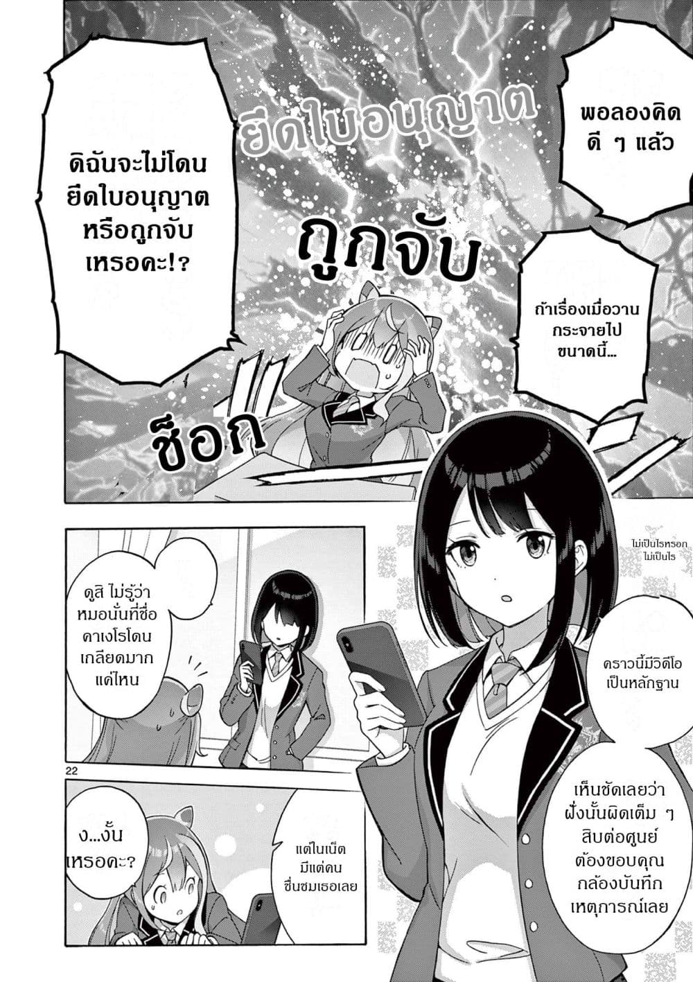 Manga-lc-com อ่านมังงะ อ่านการ์ตูน ออนไลน์ ฟรี Ojousama-kei Teihen Dungeon Haishinsha Haishin Kiriwasure ni ตอนที่ 1 2 3 4 5 6 7 8 9 10 11 12 13 14 ฟรี ไม่มีโฆษณา Manga-lc - อ่าน มังงะ อ่าน การ์ตูน ออนไลน์ อ่านมังงะ ฟรี