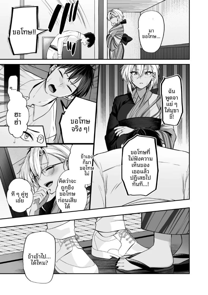 Doujin-Lc- อ่าน โดจิน มังฮวา เกาหลี ญี่ปุ่น จีน แปลไทย นิสัยยามค่ำคืนของมูซาชิ (Yunamaro) ตอนที่ 1 2 3 4 5 6 7 8 9 10 11 12 13 14 ฟรี ไม่มีโฆษณา อ่าน โดจิน Manhwa เกาหลี ญี่ปุ่น จีน เรามีครบ คัดมาให้เน้นๆ โดจิน 18+ รับประกันความฟินโดย  Doujin Lc