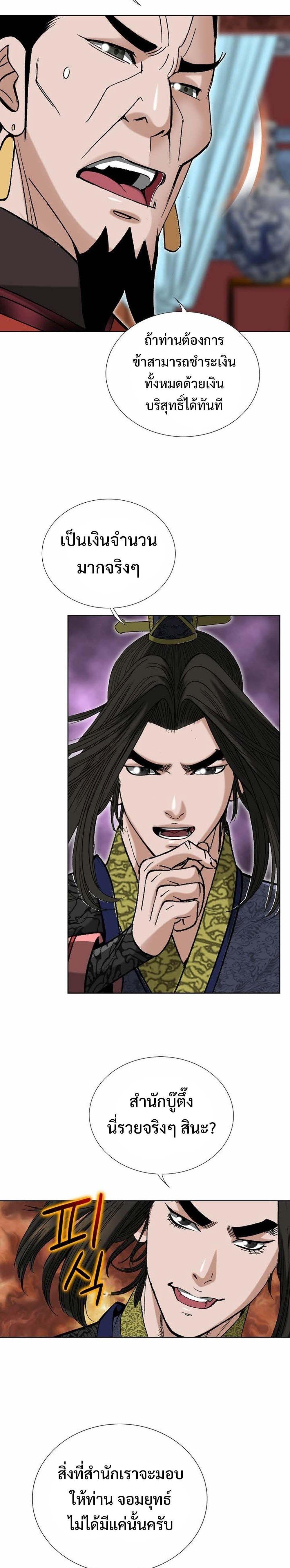 Manga-lc-com อ่านมังงะ อ่านการ์ตูน ออนไลน์ ฟรี Biography of a Novice Warrior ตอนที่ 1 2 3 4 5 6 7 8 9 10 11 12 13 14 ฟรี ไม่มีโฆษณา Manga-lc - อ่าน มังงะ อ่าน การ์ตูน ออนไลน์ อ่านมังงะ ฟรี