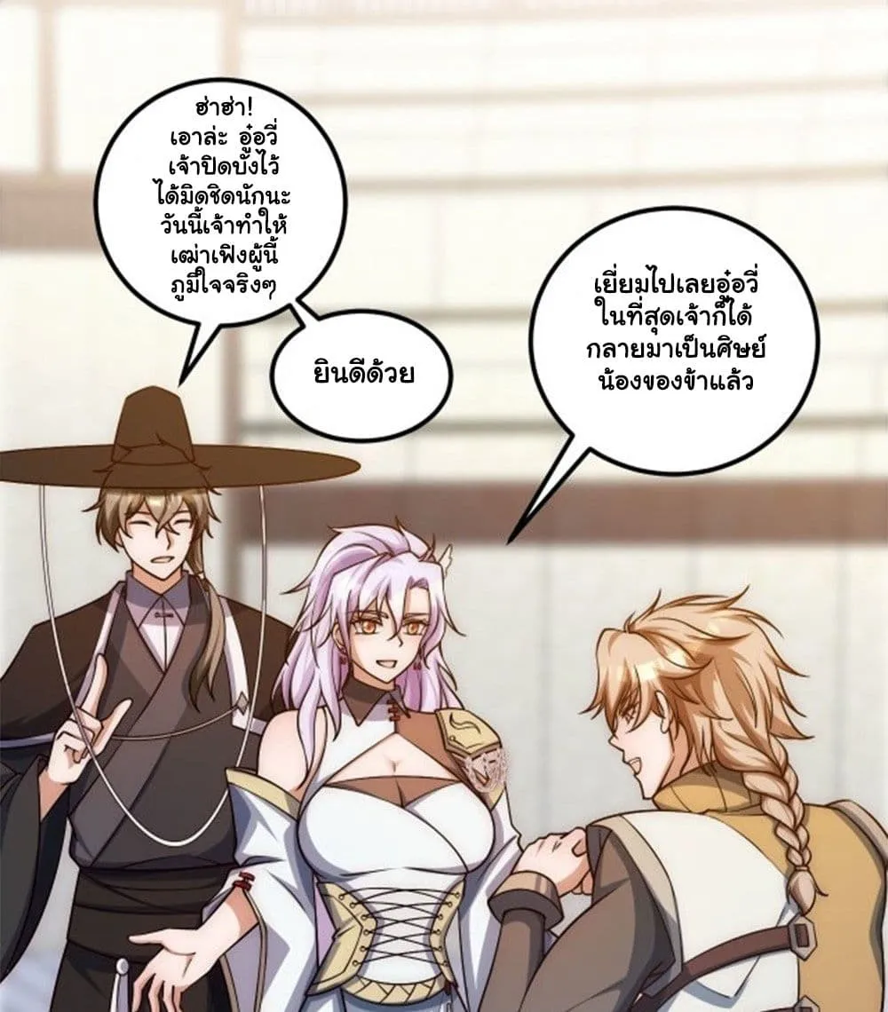 Manga-lc-com อ่านมังงะ อ่านการ์ตูน ออนไลน์ ฟรี Heaven’s Devourer ตอนที่ 1 2 3 4 5 6 7 8 9 10 11 12 13 14 ฟรี ไม่มีโฆษณา Manga-lc - อ่าน มังงะ อ่าน การ์ตูน ออนไลน์ อ่านมังงะ ฟรี