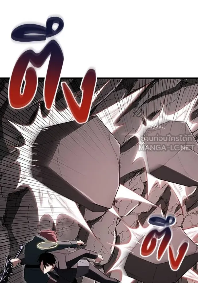 โคตรอาวุธลับ ตอนที่ 10 รูปที่ 107