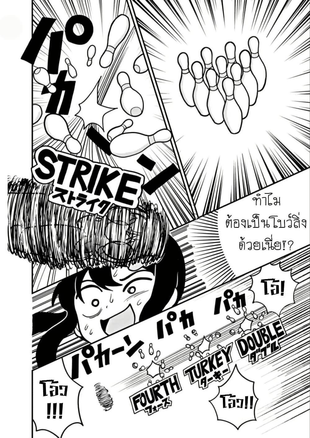 Manga-lc-com อ่านมังงะ อ่านการ์ตูน ออนไลน์ ฟรี Umamusume – Pretty Derby PisuPisu☆SupiSupi – Golshi chan ตอนที่ 1 2 3 4 5 6 7 8 9 10 11 12 13 14 ฟรี ไม่มีโฆษณา Manga-lc - อ่าน มังงะ อ่าน การ์ตูน ออนไลน์ อ่านมังงะ ฟรี
