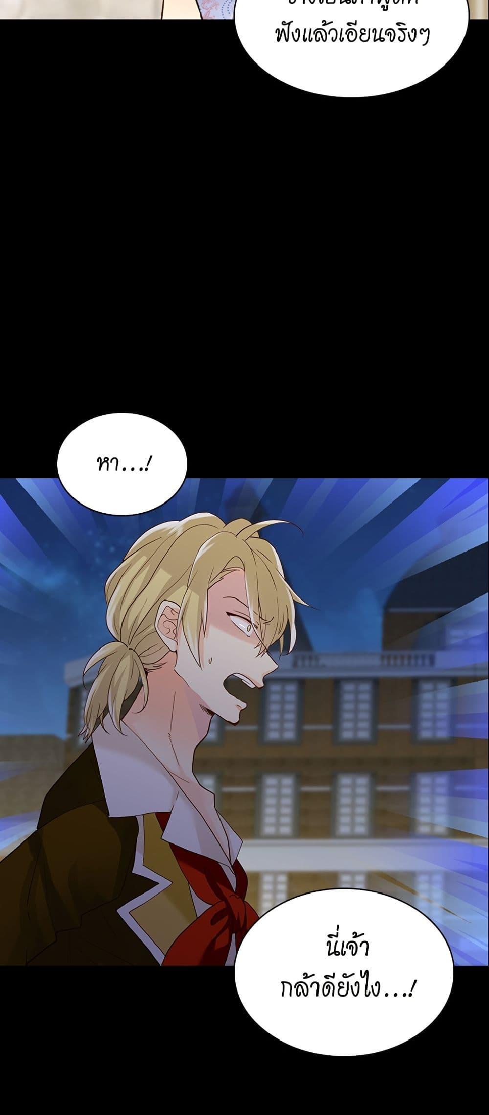 Manga-lc-com อ่านมังงะ อ่านการ์ตูน ออนไลน์ ฟรี Isekai Empress ตอนที่ 1 2 3 4 5 6 7 8 9 10 11 12 13 14 ฟรี ไม่มีโฆษณา Manga-lc - อ่าน มังงะ อ่าน การ์ตูน ออนไลน์ อ่านมังงะ ฟรี