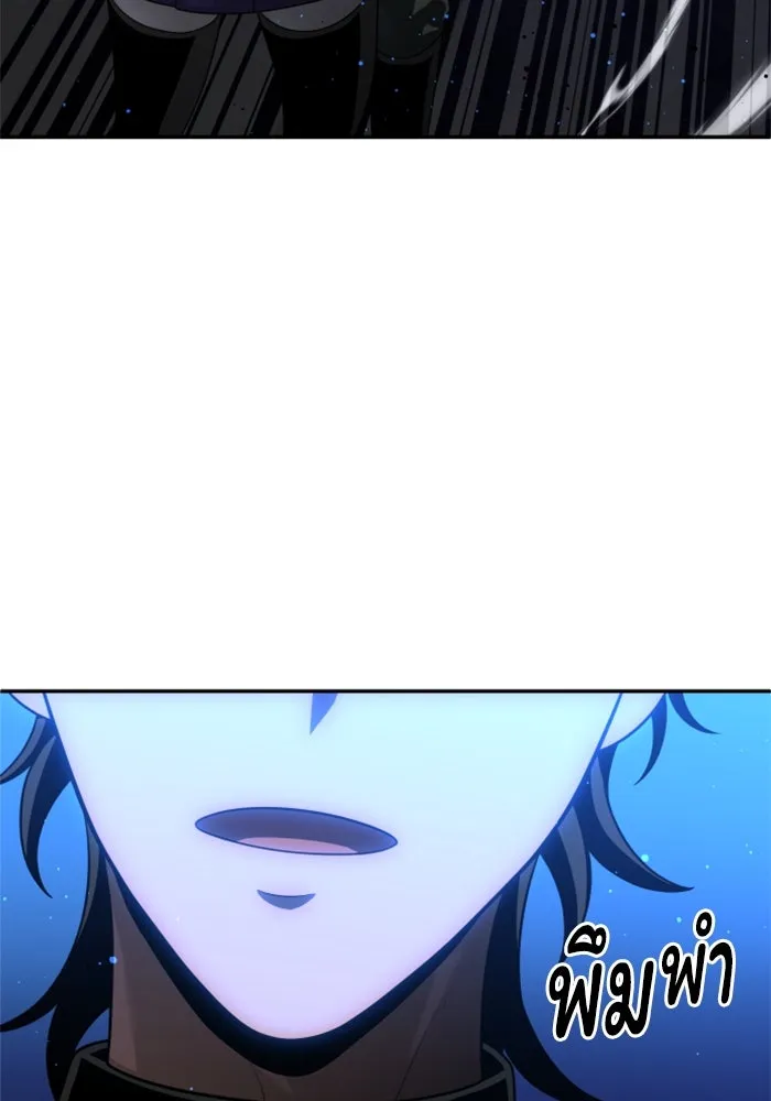 อดีตบอสหอคอย ตอนที่ 19 รูปที่ 56