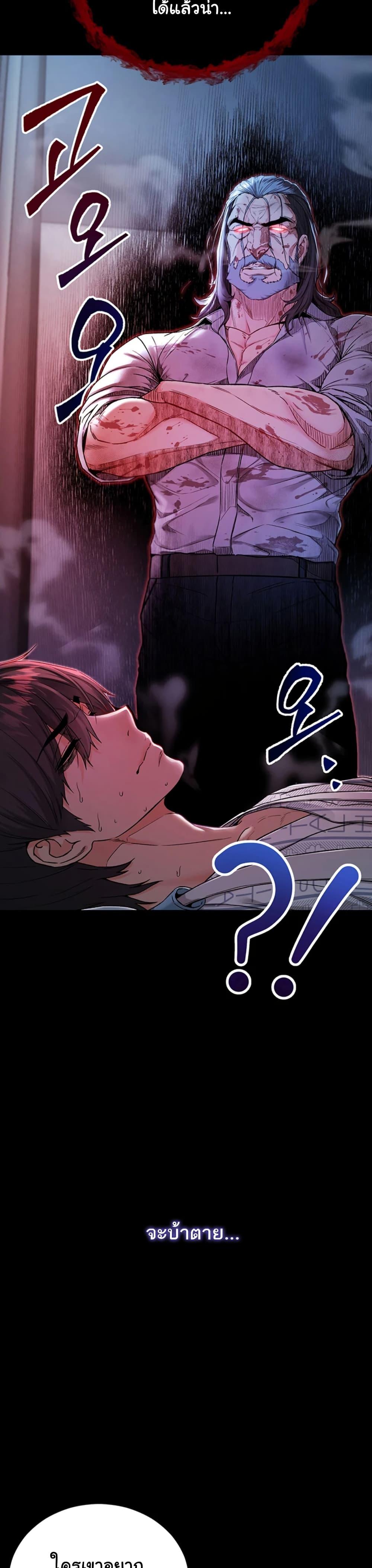 Doujin-Lc- อ่าน โดจิน มังฮวา เกาหลี ญี่ปุ่น จีน แปลไทย I Am a Vampire ตอนที่ 1 2 3 4 5 6 7 8 9 10 11 12 13 14 ฟรี ไม่มีโฆษณา อ่าน โดจิน Manhwa เกาหลี ญี่ปุ่น จีน เรามีครบ คัดมาให้เน้นๆ โดจิน 18+ รับประกันความฟินโดย  Doujin Lc