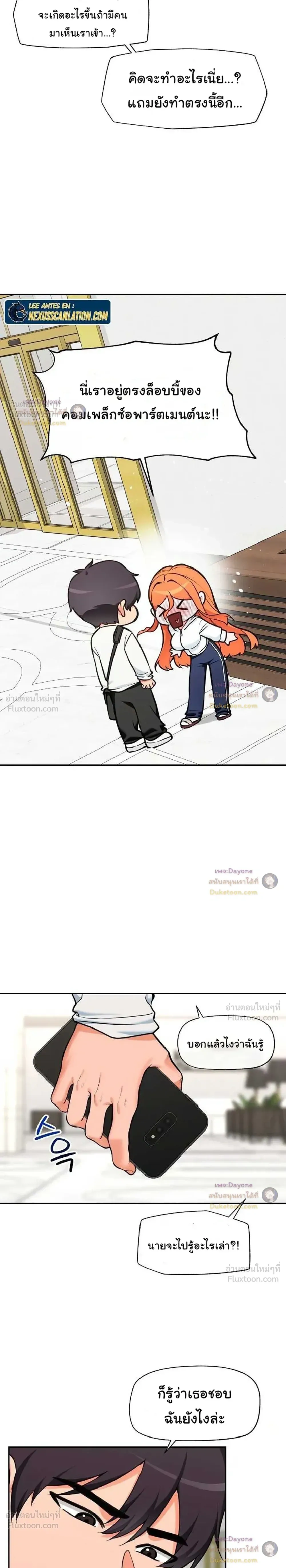 Doujin-Lc- อ่าน โดจิน มังฮวา เกาหลี ญี่ปุ่น จีน แปลไทย Hypnotist Security Guard พลิกชีวิตยามด้วยแอปสะกดเสียว ตอนที่ 1 2 3 4 5 6 7 8 9 10 11 12 13 14 ฟรี ไม่มีโฆษณา อ่าน โดจิน Manhwa เกาหลี ญี่ปุ่น จีน เรามีครบ คัดมาให้เน้นๆ โดจิน 18+ รับประกันความฟินโดย  Doujin Lc
