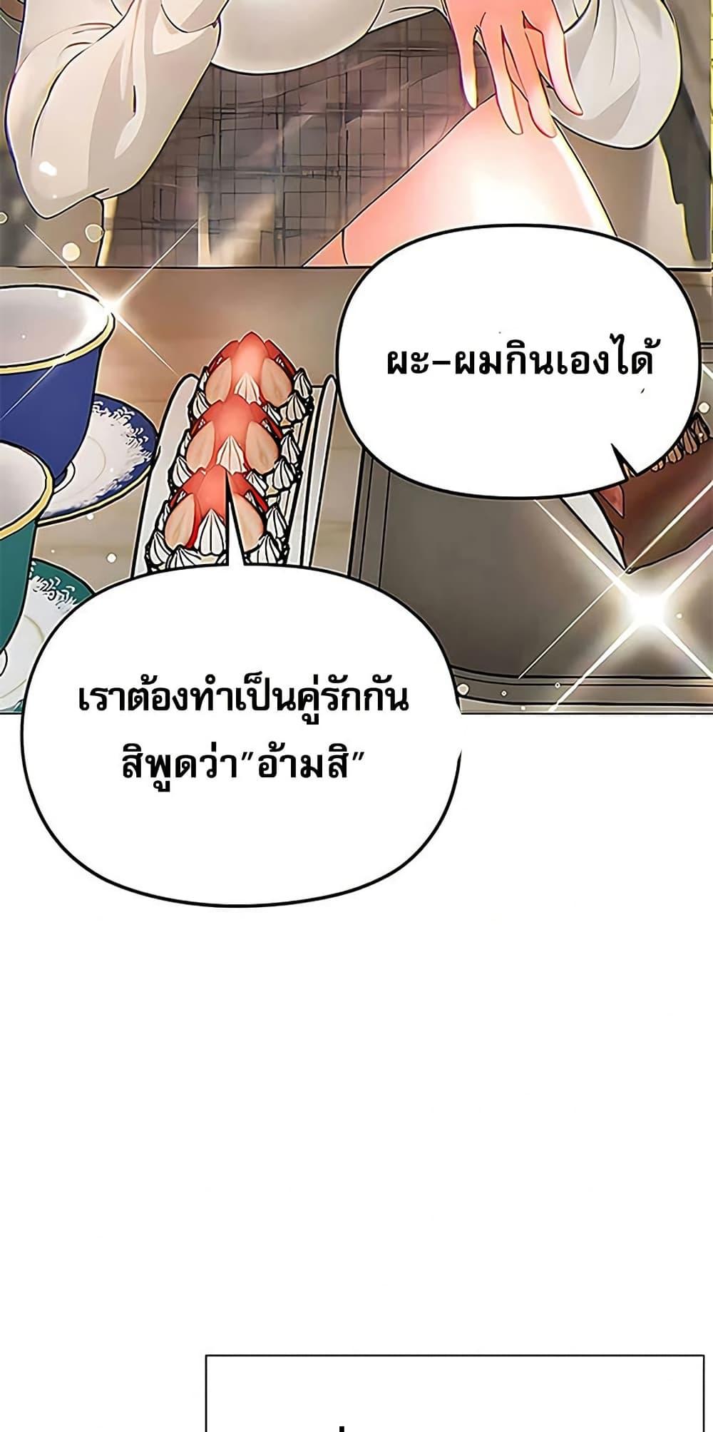 Doujin-Lc- อ่าน โดจิน มังฮวา เกาหลี ญี่ปุ่น จีน แปลไทย Relationship ตอนที่ 1 2 3 4 5 6 7 8 9 10 11 12 13 14 ฟรี ไม่มีโฆษณา อ่าน โดจิน Manhwa เกาหลี ญี่ปุ่น จีน เรามีครบ คัดมาให้เน้นๆ โดจิน 18+ รับประกันความฟินโดย  Doujin Lc