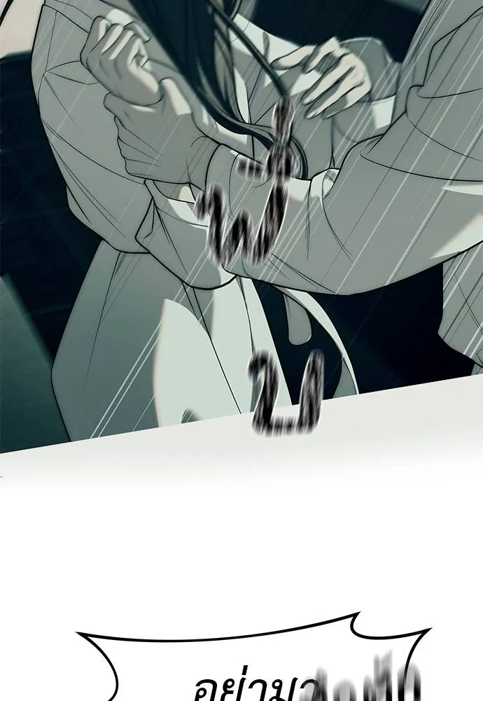 Undercover Chaebol ตอนที่ 90 รูปที่ 152