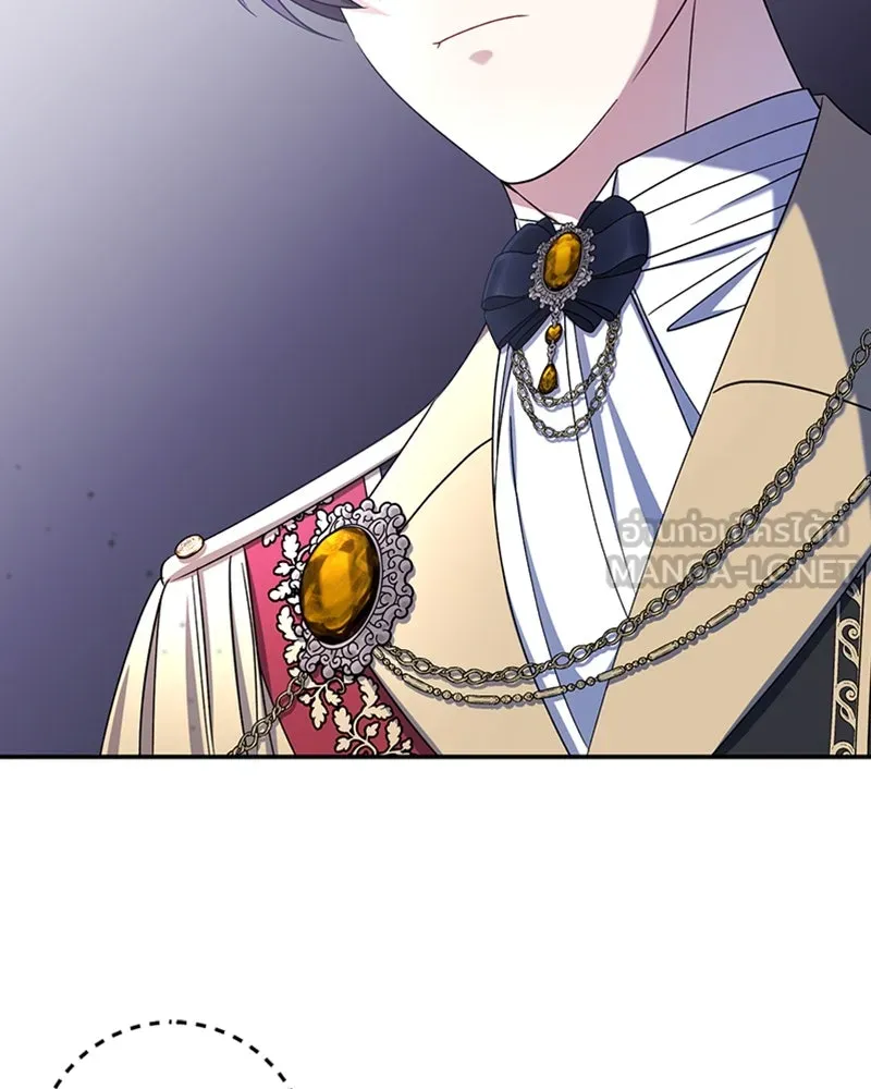 ภารกิจไล่ตามลุค บีเชล ตอนที่ 27 รูปที่ 48