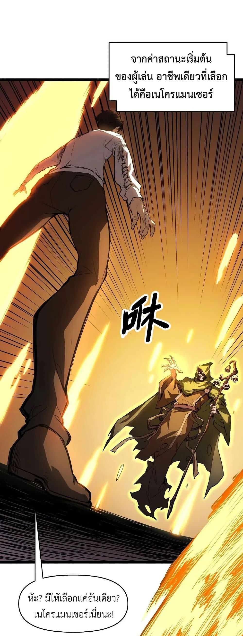 Manga-lc-com อ่านมังงะ อ่านการ์ตูน ออนไลน์ ฟรี Invincible With Only a Single Point of HP ตอนที่ 1 2 3 4 5 6 7 8 9 10 11 12 13 14 ฟรี ไม่มีโฆษณา Manga-lc - อ่าน มังงะ อ่าน การ์ตูน ออนไลน์ อ่านมังงะ ฟรี