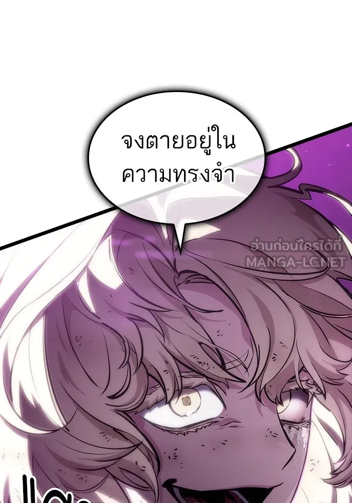 หลังวันสิ้นโลก ตอนที่ 108 รูปที่ 6