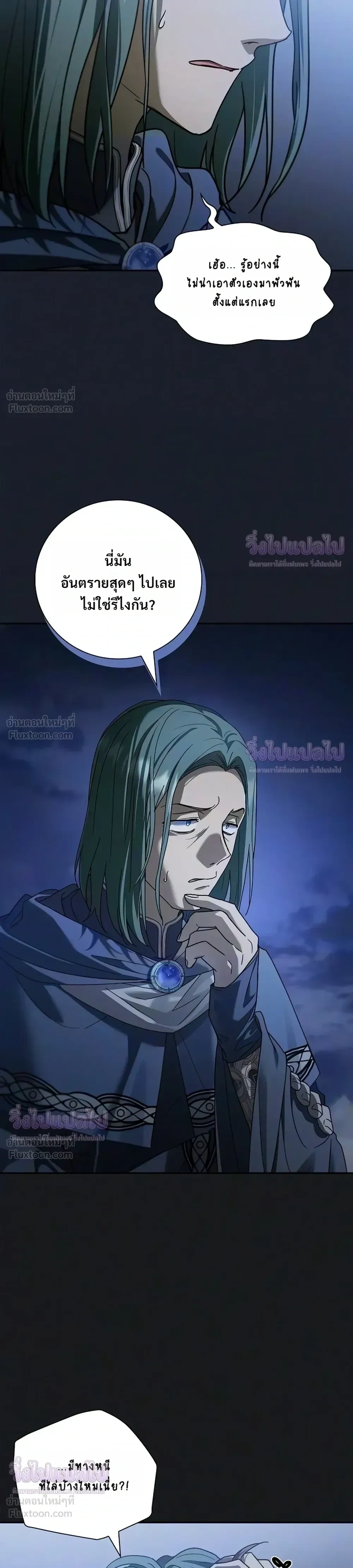 Manga-lc-com อ่านมังงะ อ่านการ์ตูน ออนไลน์ ฟรี I Was Reincarnated as the Third Son of a Duke เกิดใหม่ทีดันเ ตอนที่ 1 2 3 4 5 6 7 8 9 10 11 12 13 14 ฟรี ไม่มีโฆษณา Manga-lc - อ่าน มังงะ อ่าน การ์ตูน ออนไลน์ อ่านมังงะ ฟรี