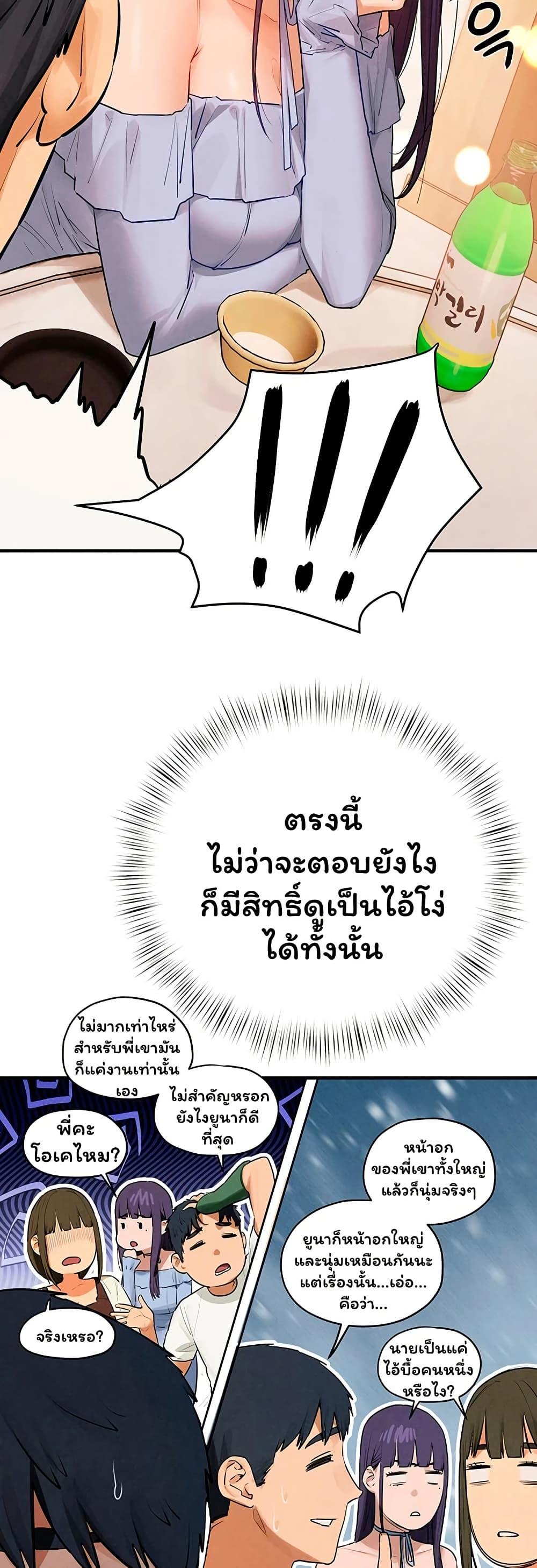 Doujin-Lc- อ่าน โดจิน มังฮวา เกาหลี ญี่ปุ่น จีน แปลไทย Moby Dick ตอนที่ 1 2 3 4 5 6 7 8 9 10 11 12 13 14 ฟรี ไม่มีโฆษณา อ่าน โดจิน Manhwa เกาหลี ญี่ปุ่น จีน เรามีครบ คัดมาให้เน้นๆ โดจิน 18+ รับประกันความฟินโดย  Doujin Lc