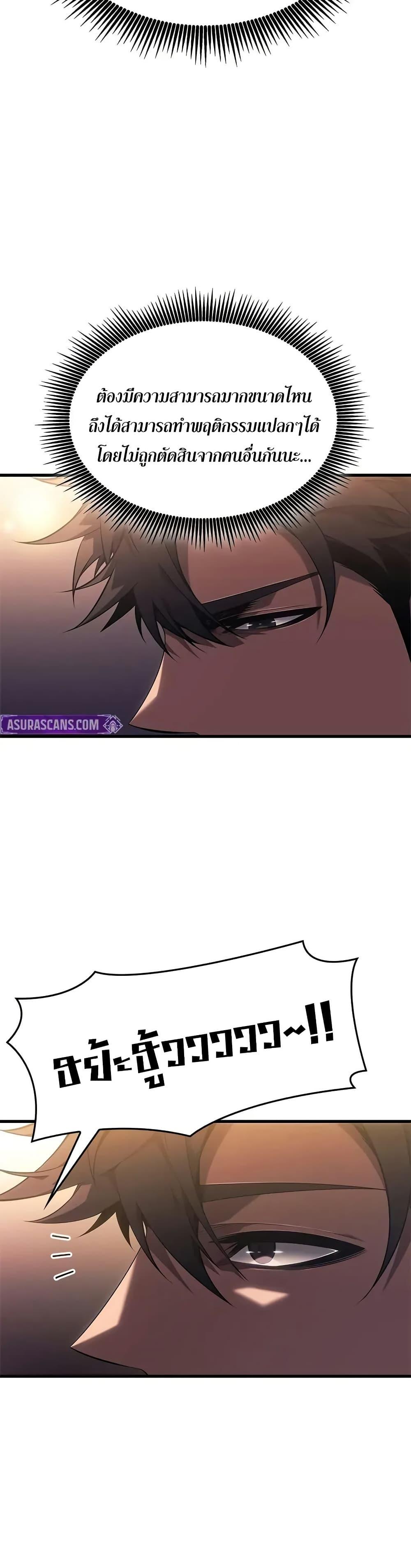 Manga-lc-com อ่านมังงะ อ่านการ์ตูน ออนไลน์ ฟรี Bad Bone Blood ตอนที่ 1 2 3 4 5 6 7 8 9 10 11 12 13 14 ฟรี ไม่มีโฆษณา Manga-lc - อ่าน มังงะ อ่าน การ์ตูน ออนไลน์ อ่านมังงะ ฟรี