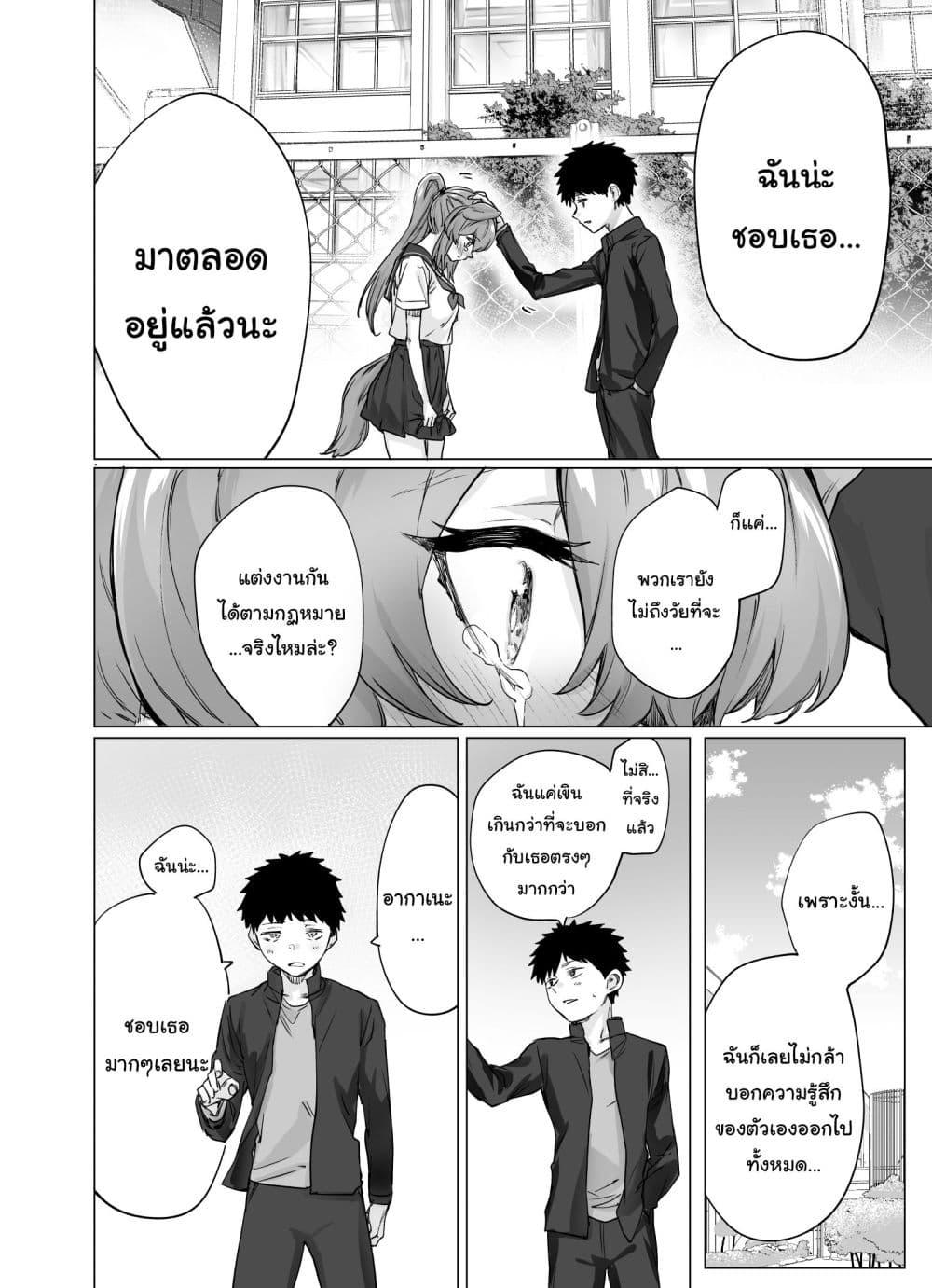 Manga-lc-com อ่านมังงะ อ่านการ์ตูน ออนไลน์ ฟรี Yatara to Tsugai ni Narigataru Inukei Osananajimi ตอนที่ 1 2 3 4 5 6 7 8 9 10 11 12 13 14 ฟรี ไม่มีโฆษณา Manga-lc - อ่าน มังงะ อ่าน การ์ตูน ออนไลน์ อ่านมังงะ ฟรี