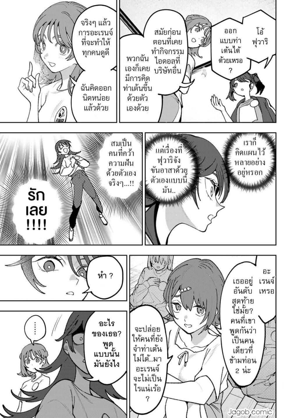 Manga-lc-com อ่านมังงะ อ่านการ์ตูน ออนไลน์ ฟรี Idolatry ตอนที่ 1 2 3 4 5 6 7 8 9 10 11 12 13 14 ฟรี ไม่มีโฆษณา Manga-lc - อ่าน มังงะ อ่าน การ์ตูน ออนไลน์ อ่านมังงะ ฟรี