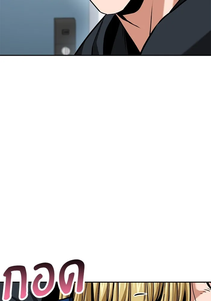 โชคชะตานำพารัก ตอนที่ 112 คาหนังคาเขา รูปที่ 25