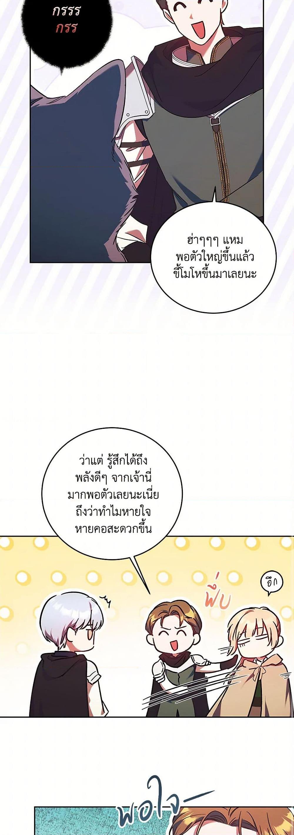 Manga-lc-com อ่านมังงะ อ่านการ์ตูน ออนไลน์ ฟรี I Just Want My Happy Ending! ตอนที่ 1 2 3 4 5 6 7 8 9 10 11 12 13 14 ฟรี ไม่มีโฆษณา Manga-lc - อ่าน มังงะ อ่าน การ์ตูน ออนไลน์ อ่านมังงะ ฟรี