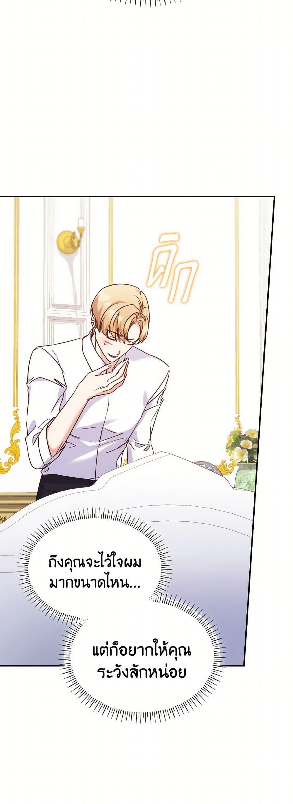 Manga-lc-com อ่านมังงะ อ่านการ์ตูน ออนไลน์ ฟรี I’m a Villainess But I Became a Mother ตอนที่ 1 2 3 4 5 6 7 8 9 10 11 12 13 14 ฟรี ไม่มีโฆษณา Manga-lc - อ่าน มังงะ อ่าน การ์ตูน ออนไลน์ อ่านมังงะ ฟรี