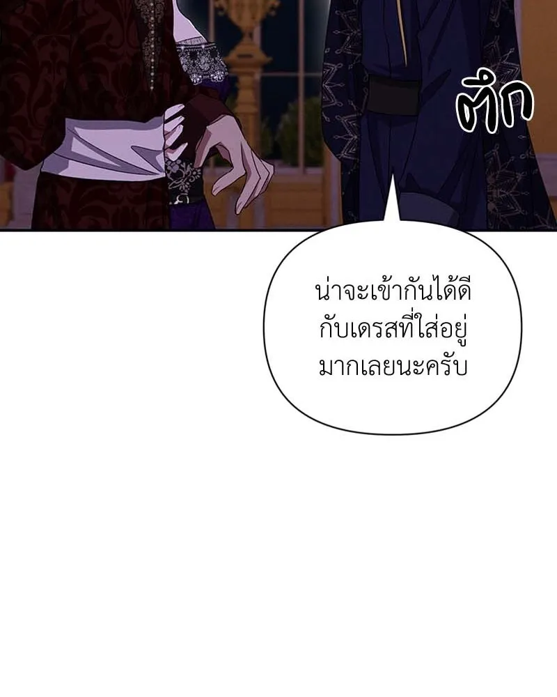 โอ้ ศัตรูที่รัก ตอนที่ 62 รูปที่ 65