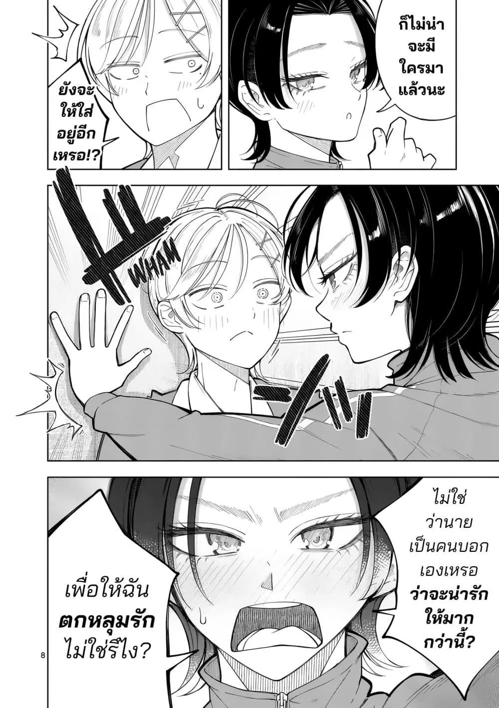Manga-lc-com อ่านมังงะ อ่านการ์ตูน ออนไลน์ ฟรี Momiji to Kouyou ตอนที่ 1 2 3 4 5 6 7 8 9 10 11 12 13 14 ฟรี ไม่มีโฆษณา Manga-lc - อ่าน มังงะ อ่าน การ์ตูน ออนไลน์ อ่านมังงะ ฟรี
