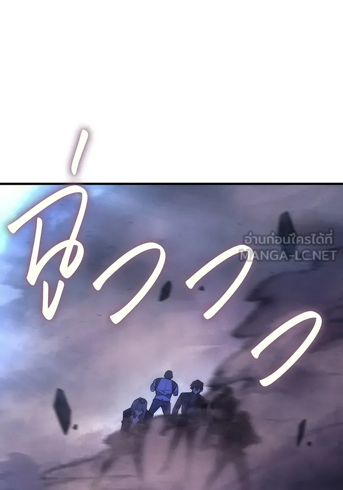 เกิดใหม่พร้อมพลังแห่งราชัน ตอนที่ 51 รูปที่ 57