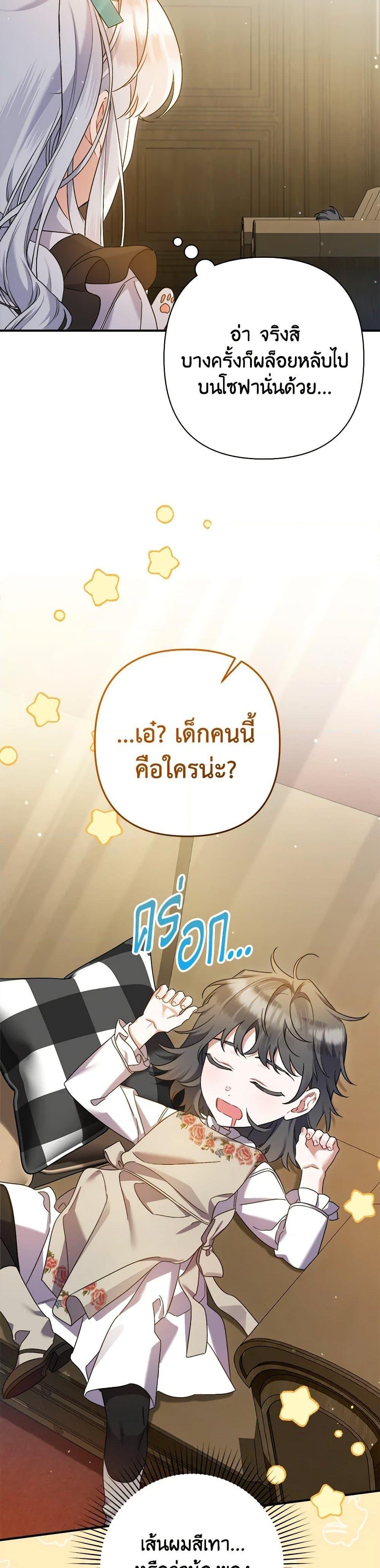 Manga-lc-com อ่านมังงะ อ่านการ์ตูน ออนไลน์ ฟรี I Was Just Taking Care of My Sick Father ตอนที่ 1 2 3 4 5 6 7 8 9 10 11 12 13 14 ฟรี ไม่มีโฆษณา Manga-lc - อ่าน มังงะ อ่าน การ์ตูน ออนไลน์ อ่านมังงะ ฟรี