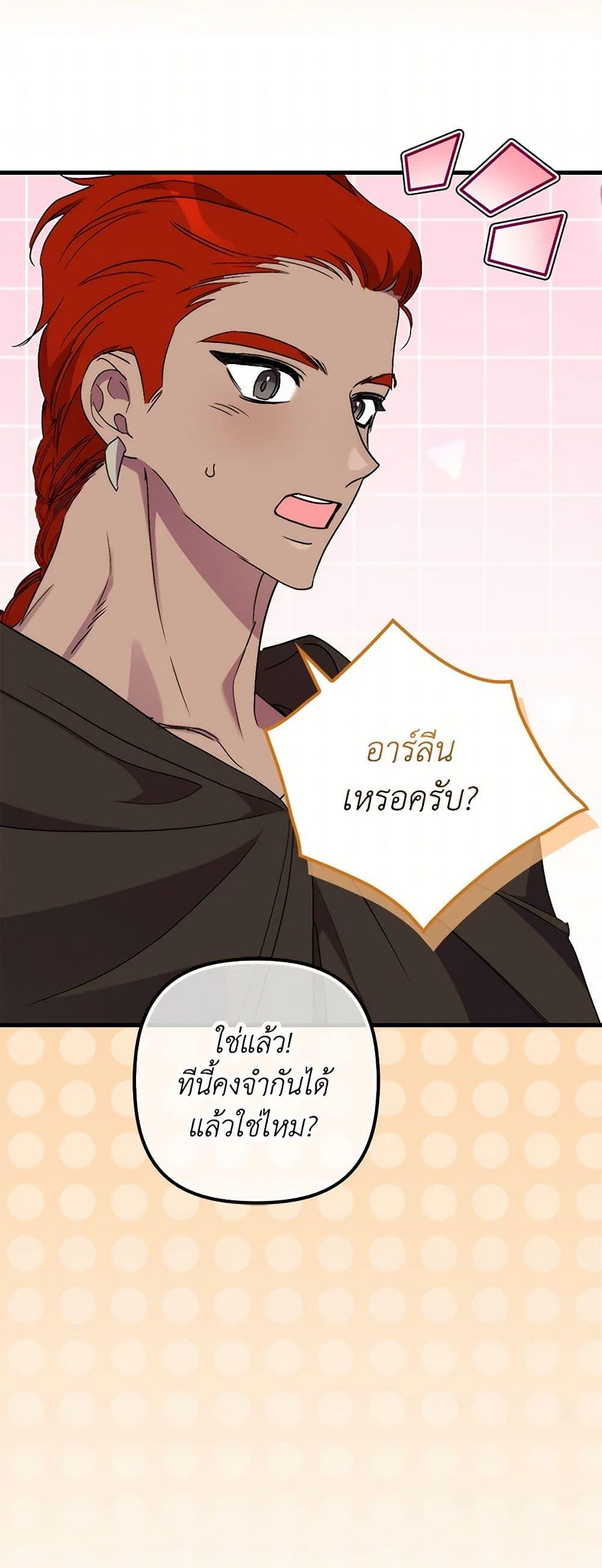 Manga-lc-com อ่านมังงะ อ่านการ์ตูน ออนไลน์ ฟรี I’m Dead, But the Hero Went Crazy ตอนที่ 1 2 3 4 5 6 7 8 9 10 11 12 13 14 ฟรี ไม่มีโฆษณา Manga-lc - อ่าน มังงะ อ่าน การ์ตูน ออนไลน์ อ่านมังงะ ฟรี