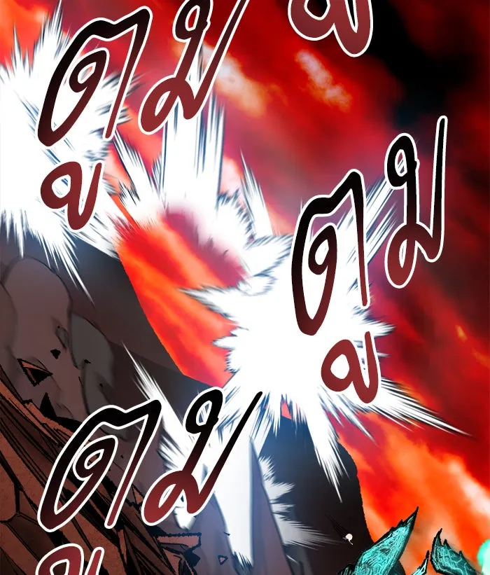 ยอดคนเลเวลทะลุ ตอนที่ 54 คนในพื้นที่ (10) รูปที่ 65