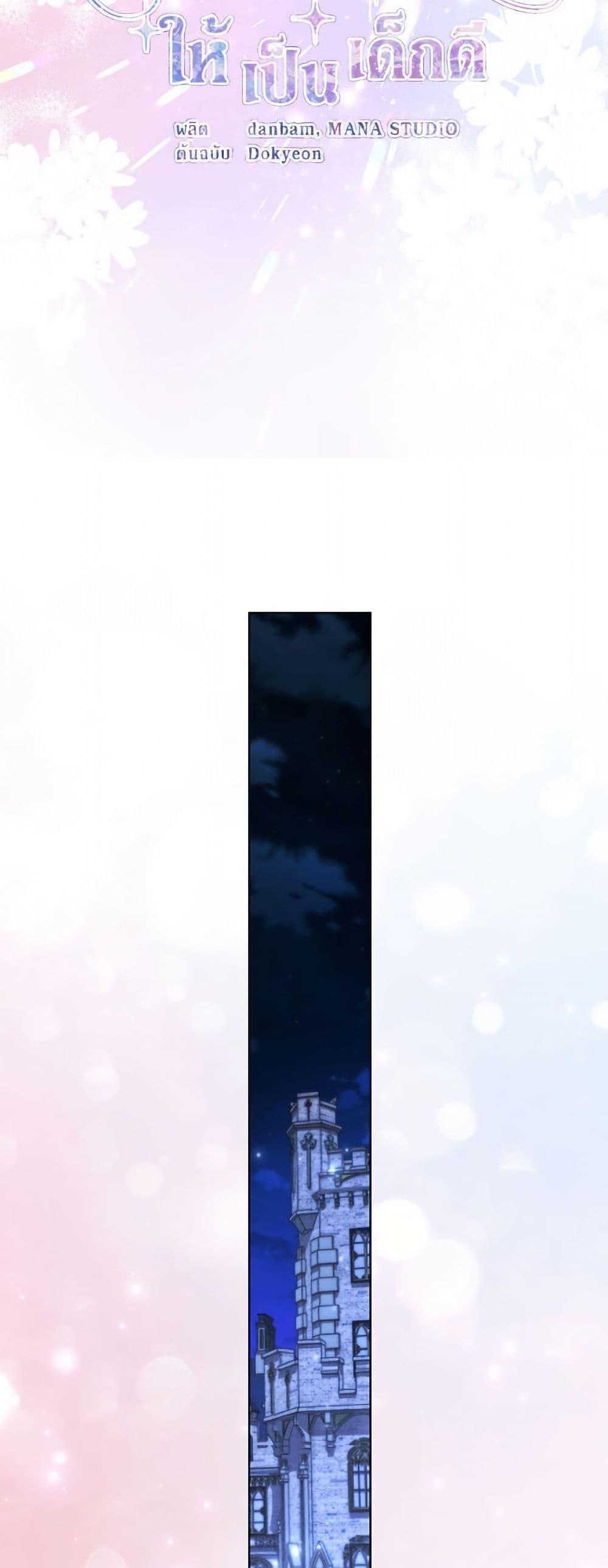 Manga-lc-com อ่านมังงะ อ่านการ์ตูน ออนไลน์ ฟรี I Need to Raise My Sister Right ตอนที่ 1 2 3 4 5 6 7 8 9 10 11 12 13 14 ฟรี ไม่มีโฆษณา Manga-lc - อ่าน มังงะ อ่าน การ์ตูน ออนไลน์ อ่านมังงะ ฟรี