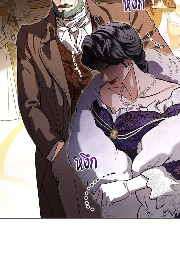 แด่ชู้รักของสามี ตอนที่ 66 รูปที่ 73