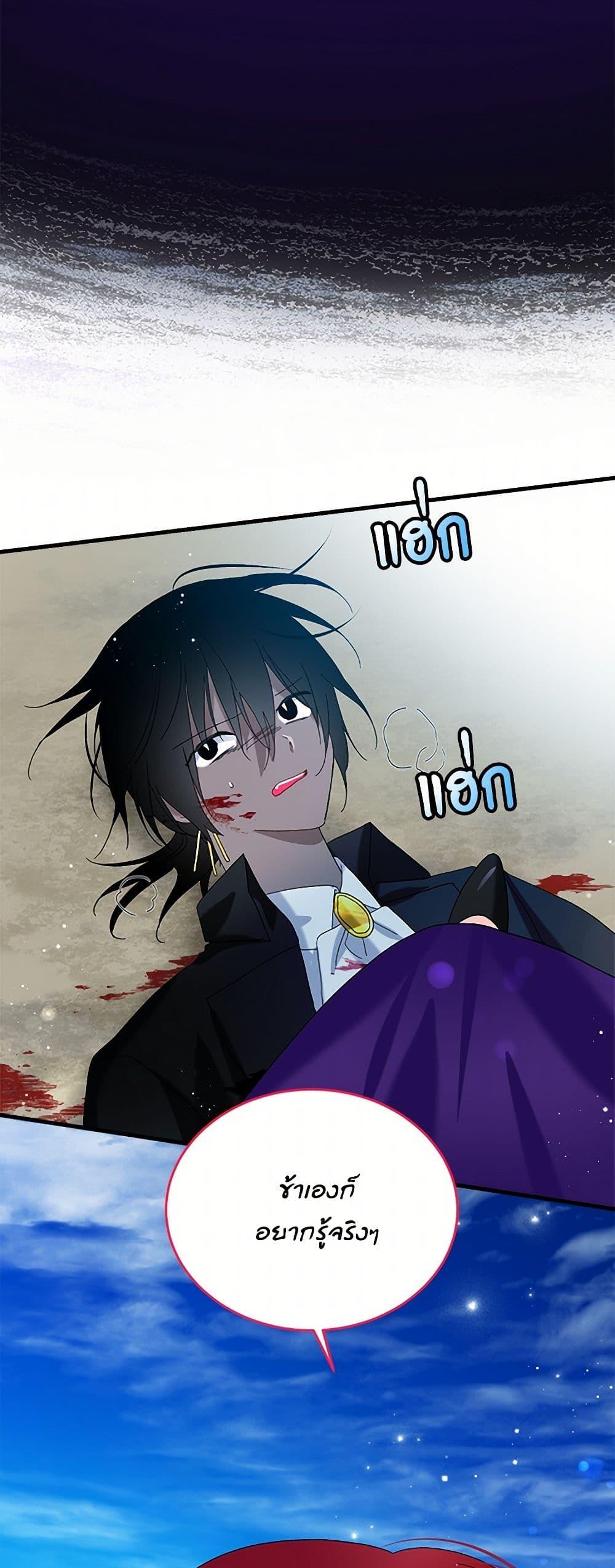 Manga-lc-com อ่านมังงะ อ่านการ์ตูน ออนไลน์ ฟรี The Lady’s Butler ตอนที่ 1 2 3 4 5 6 7 8 9 10 11 12 13 14 ฟรี ไม่มีโฆษณา Manga-lc - อ่าน มังงะ อ่าน การ์ตูน ออนไลน์ อ่านมังงะ ฟรี