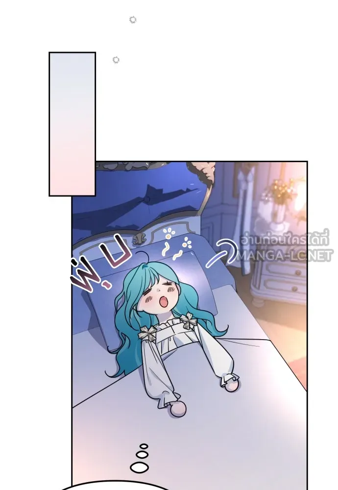 เลดี้มินต์ ตอนที่ 14 รูปที่ 57