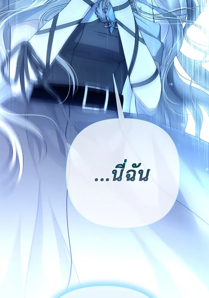 เกมรักด่านสุดท้ายจับนายพระเอก ตอนที่ 4 รูปที่ 25